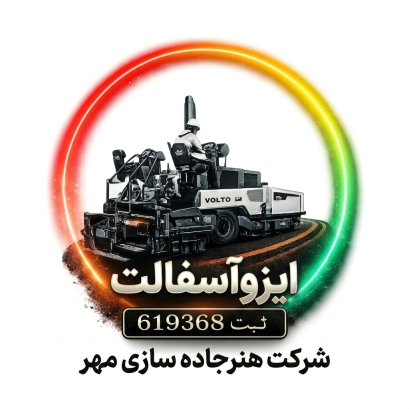 پیمانکاری عبدی